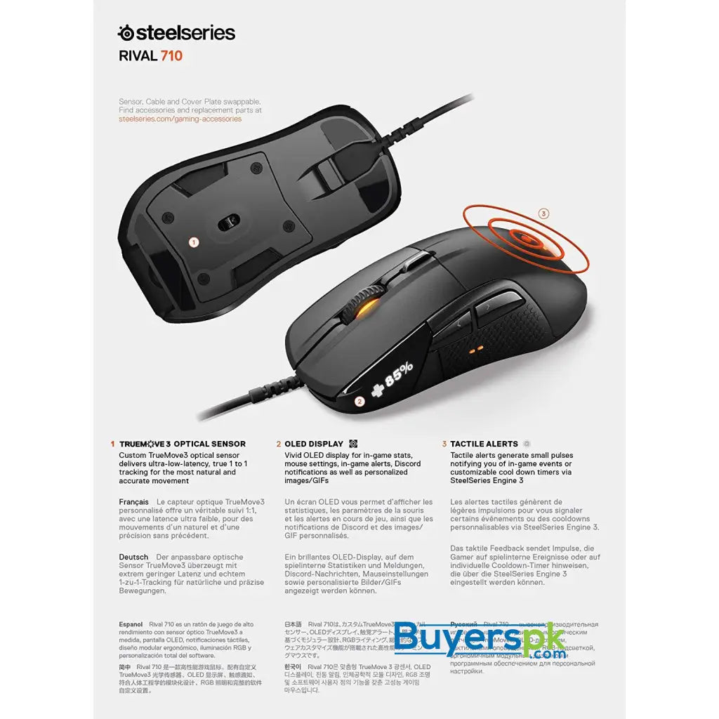 Steelseries Rival 710 Gaming Mouse - Price in Pakistan Steelseries Rival 710 Gaming Mouse - Price in Pakistan